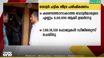 SIRന്റെ ഭാഗമായി കണ്ടെത്താനാകാത്ത വോട്ടർമാരുടെ എണ്ണം 6,68,996 ആയി ഉയർന്നു