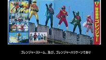 秘密戦隊ゴレンジャー  番組解説と最終回  Program Guide and Final Episode for Secret Squadron Gorenger