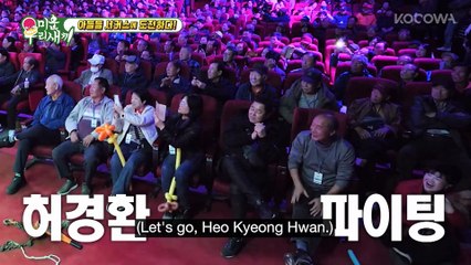 Three Try Circus Ring Tricks… What’s Their Fate？ 🎪 ｜ My Little Old Boy EP470 ｜ KOCOWA+