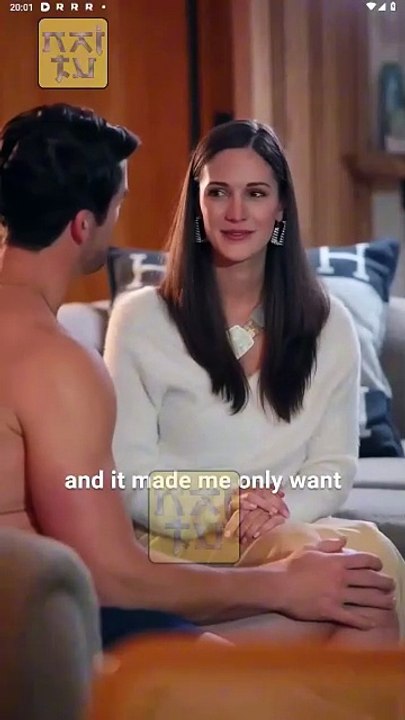 Wildfire Between Us Full