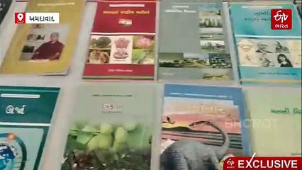 ગુજરાતી વિશ્વકોશના 40 વર્ષ: ગુજરાતી ભાષાના પ્રથમ એન્સાક્લોપીડિયાની ચાર દાયકાની સફર, કેવી રીતે થઈ તેની શરૂઆત?