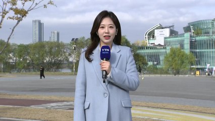[날씨] 11월 마지막 주말, 온화한 가을 날씨...밤부터 중서부 약한 비 / YTN