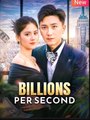Billions Per Second Chinese Drama - English Sub