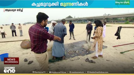 'ഞങ്ങൾ കടലിൽ പോയാലേ ഞങ്ങൾക്ക് ജീവിക്കാൻ പറ്റു... പ്രശ്നങ്ങൾ പരിഹരിക്കാനൊന്നും കഴിയില്ല'