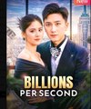 Billions Per Second Chinese Drama - english sub