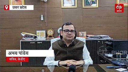 ग्रेटर कानपुर बसाने की कवायद; 5 साल में केडीए देगा 12 हजार प्लाॅट, 16 हजार करोड़ रुपये होंगे खर्च