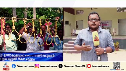'സമരം അവസാനിപ്പിക്കാനുള്ള തീരുമാനമെടുത്തത് 5 പേർ മാത്രം ചേർന്ന്'; മുനമ്പം സമര സമിതിയിൽ ഭിന്നത