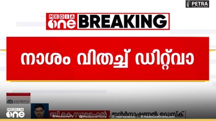 ശ്രീലങ്കയിൽ നാശം വിതച്ച് ഡിറ്റ് വാ ചുഴലിക്കാറ്റ്