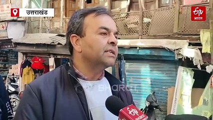 मसूरी लंढौर में धंस रही जमीन, दहशत में लोग, जोशीमठ जैसी बड़ी आपदा का डर