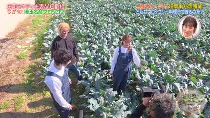 ミキティダイニング2025年日11月29日子育てママたちの悩み＆ストレス大放出SP！