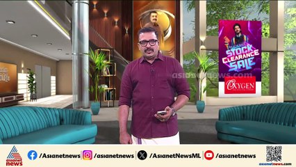 തലശേരിയിൽ പണിതീരാത്ത കെട്ടിടത്തിൽ നിന്നും തലയോട്ടി കണ്ടെത്തി