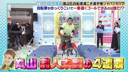 夜明けのラヴィット！2025年日11月29日1週間分のオープニングトーク＆OA後の未公開トークをギューッと凝縮してお届け！