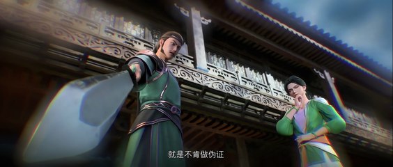 Nine Suns Martial God Episode 04 Subtitle multi.