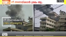 'തീപിടിത്തം സി ബ്ലോക്കിൽ , നാല് യൂണിറ്റോളം ഫയർഫോഴ്സ് എത്തി'