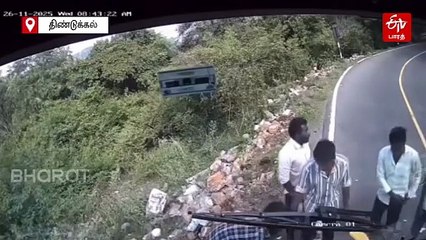 பேருந்து மீது பைக் மோதி விபத்து - வெளியான சிசிடிவி காட்சி!