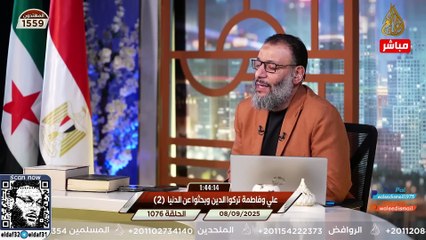 وليد إسماعيل 1076 الدافع يقسو على شيعي ويضعه في ورطة كبرى!#وليد_إسماعيل
