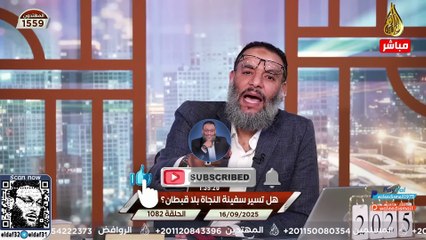 وليد إسماعيل 1082 مناقشة نارية الدافع يواجه شيعياً في مواصفات المهدي! #وليد_إسماعيل