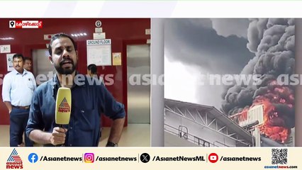 ആളിപ്പടർന്ന് തീ; ബേബി മെമ്മോറിയൽ ആശുപത്രിയ്ക്കുള്ളിൽ തീ പടർന്ന ആദ്യ ദൃശ്യങ്ങൾ