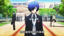 【anime】PERSONA3 THE MOVIE-03