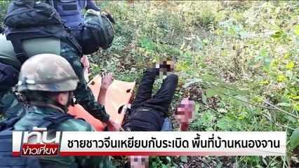 "รพ.หาดใหญ่" วิกฤต อุปกรณ์การแพทย์พัง | ทันข่าวเที่ยง | 29 พ.ย.68 | PART 1