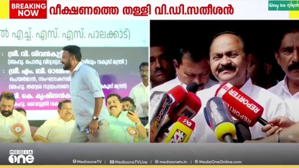 രാഹുലിന് അനുകൂലമായ മുഖപ്രസം​ഗം ; വീക്ഷണത്തെ തള്ളി വി.ഡി സതീശൻ