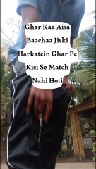 kya Apka Ghar Main Koi Hai Unique Person