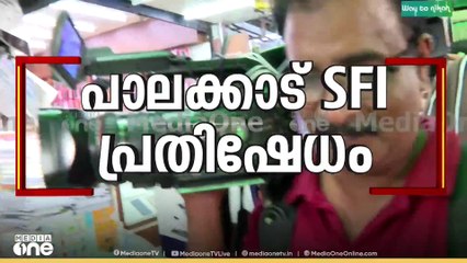 മാങ്കൂട്ടത്തിലിനെതിരെ എസ്എഫ്ഐ പ്രതിഷേധം...