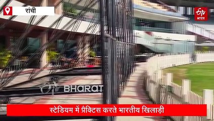 धोनी के शहर में दक्षिण अफ्रीका से टकराएंगे भारत के धुरंधर, आज फिर दोनों टीमें नेट पर बहाएंगी पसीना