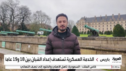 ستكون لمدة 10 أشهر .. ماكرون يعلن إطلاق الخدمة العسكرية التطوعية للشباب
