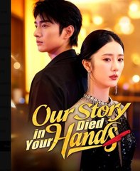 Watch Our Story Died in Your Hands Chinese Drama - english sub