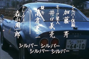 17 シルバーめくら手裏剣