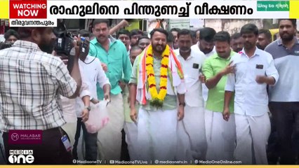 'രാഹുൽ സിപിഎം ഗൂഢാലോചനയിലെ കണ്ണി'; രാഹുലിനെ പിന്തുണച്ച് കോൺഗ്രസ് മുഖപത്രം..