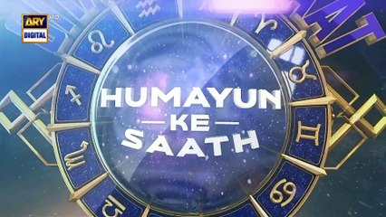 Sitaron Ki Baat Humayun Ke Saath | 29th Nov 2025 | ARY Digital