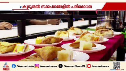 ആനച്ചാലിലെ സ്കൈ ഡൈനിങ്ങിന് സ്റ്റോപ് മെമ്മോ; കൂടുതൽ സ്ഥാപനങ്ങളിൽ പരിശോധന