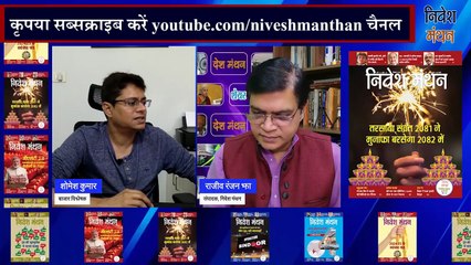 Sundaram Finance Holdings Share Latest Update _ SFHL Stock Analysis