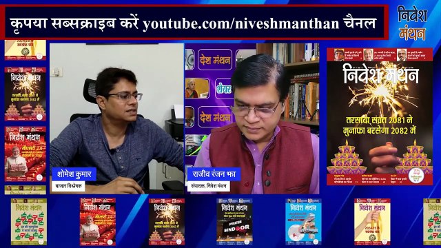 Sundaram Finance Holdings Share Latest Update _ SFHL Stock Analysis