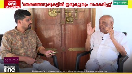 'തെരഞ്ഞെടുപ്പുകളിൽ ജമാഅത്തെ ഇസ്‌ലാമിയുമായി സിപിഎം സഹകരിച്ചു'; മുഹമ്മദ് കുട്ടി.