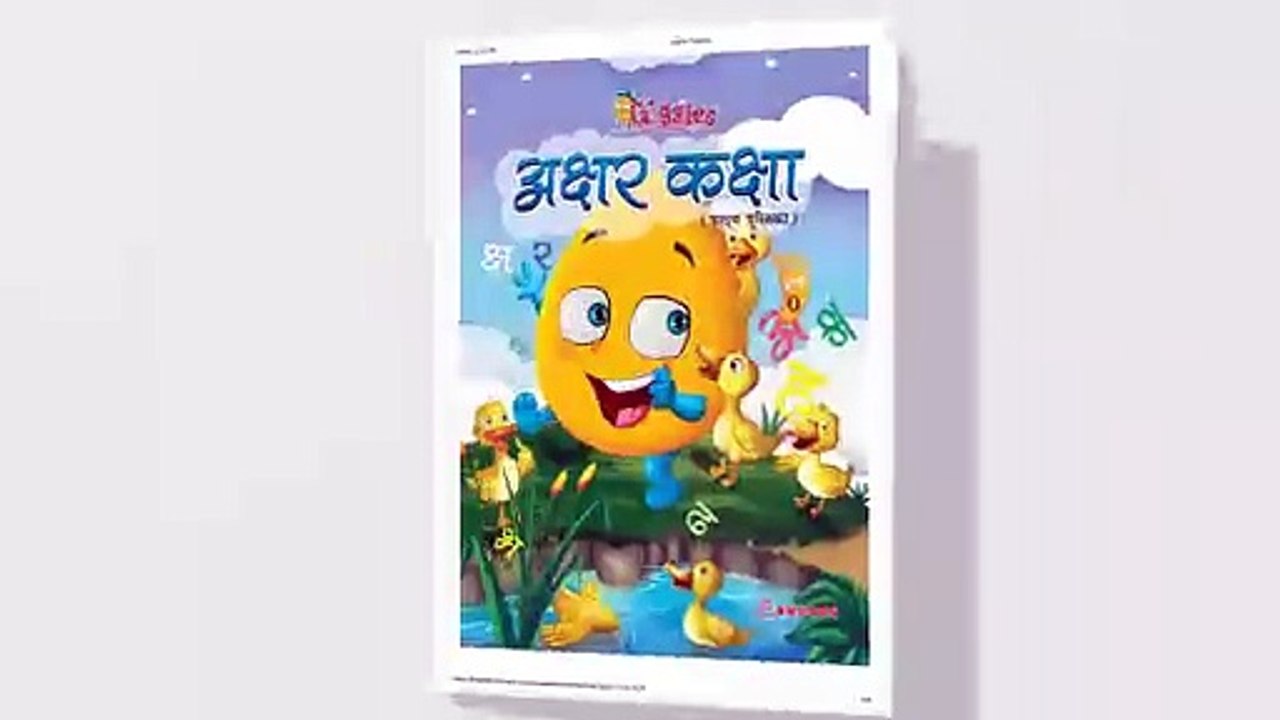 Akshar Kaksha – Hindi Varnmala Book for Playschool Kids | चित्रों के साथ आसान अक्षर सीखें | Early Learning Writing & Reading Book by Elegant Publishers