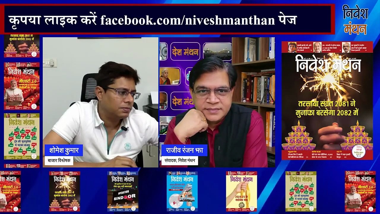 zydus lifesciences share news today _ zydus lifesciences stock Analysis _ zydus lifesciences share