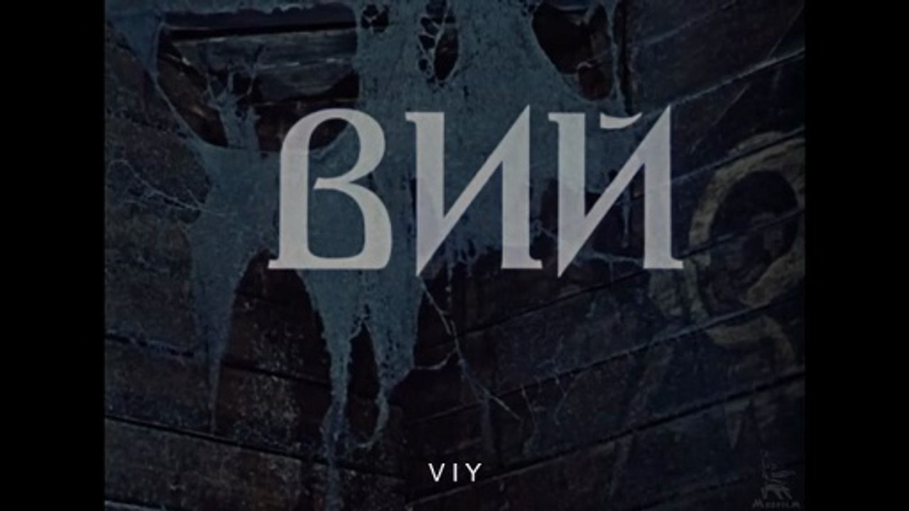 VIY