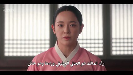 مسلسل نهر القمر الحلقة 7 مترجمة الكوري