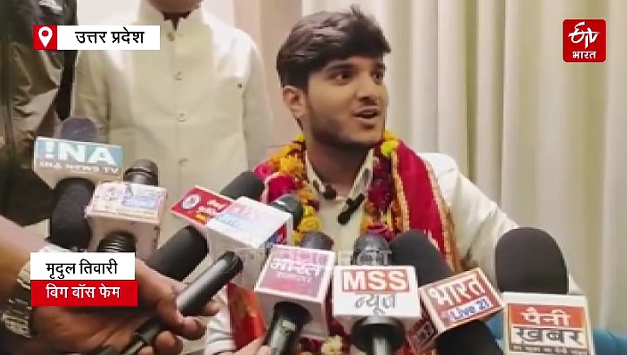बिग बॉस को लेकर यूट्यूबर मृदुल तिवारी बोले- वोटिंग के नाम पर गलत तरीके से निकाला; ट्रैफिक रूल्स तोड़ने पर 57 हजार जुर्माना