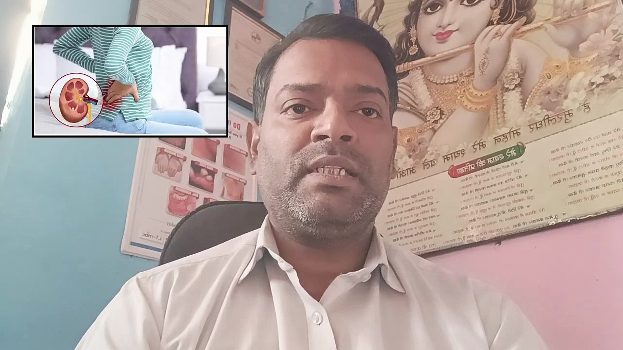 Kidney stone causes । गुर्दे में पथरी होने के कारण ।