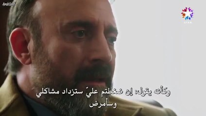 مسلسل اذا خسر الملك الحلقة 29 مترجم