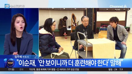 시력 잃어가도 “외우겠다”…故 이순재 생전 ‘투병 생활’ 공개
