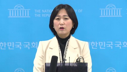 민주 "윤석열, 전한길 향한 구애편지 대신 반성문부터" / YTN