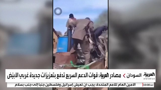 مصادر العربية : الجيش السوداني يسيطر على منطقة كرتالا شرقي مدينة الدلنج جنوب كردفان