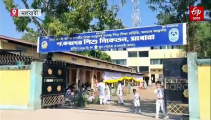 কাগজ-কলম এৰি বিক্ৰেতাৰ ৰূপেৰে বয়-বস্তু লৈ বহিল ছাত্ৰ-ছাত্ৰী