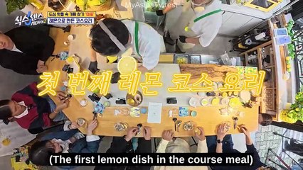 Ep.5 Sixth Sense - City Tour 2 Engsub