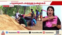 മാണിമൂലയിലെ അമൂല്യശേഖരം; നൂറ്റാണ്ടുകൾ പഴക്കമുള്ള ചെങ്കല്ലറകളിലാണ്  പുരാവസ്‌തു ശേഖരം കണ്ടെത്തിയത്